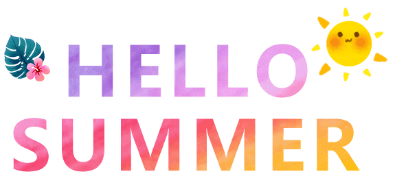 夏天