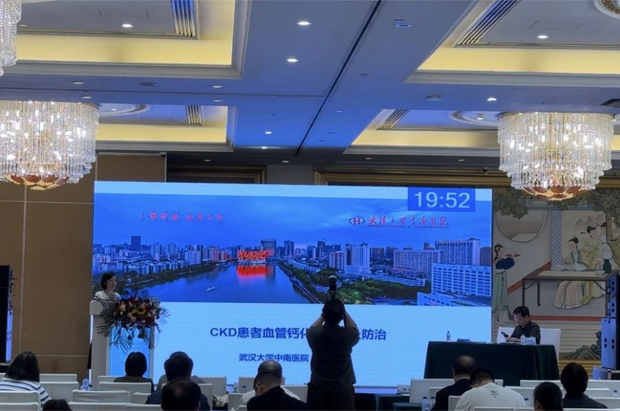 微信圖片_20240513141134
