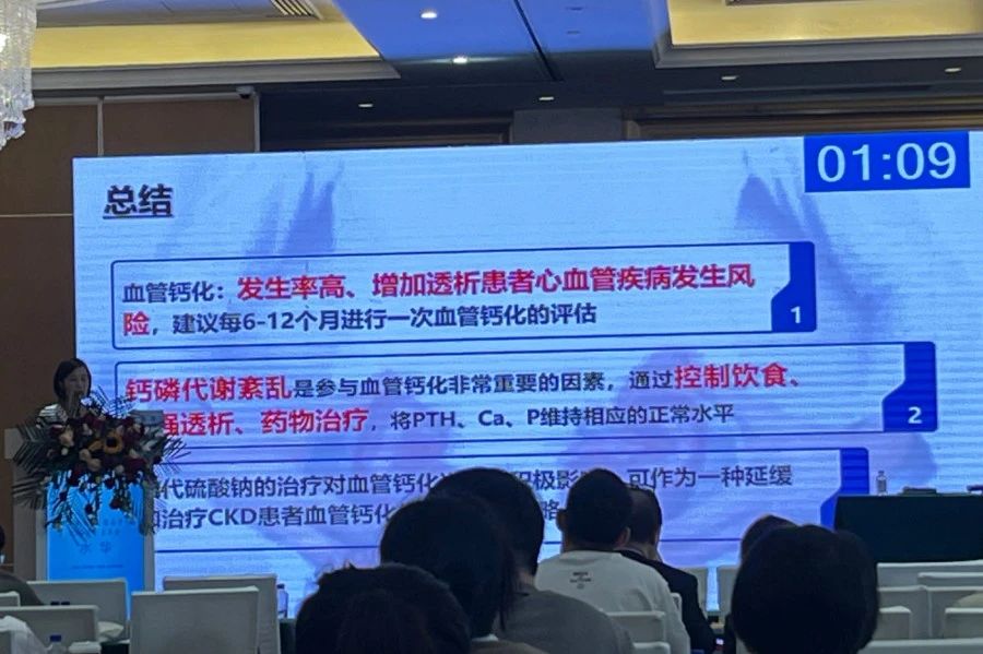 微信圖片_20240513141154