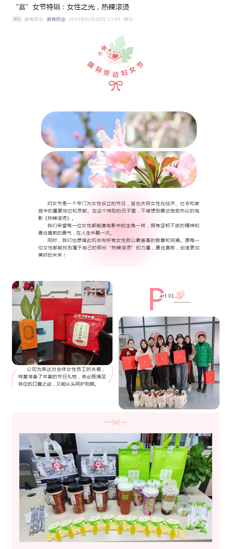微信圖片_20250225133224.png